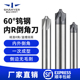 60度钨钢内R铣刀硬质合金圆弧R角铣刀铝用倒角倒边成型R刀R0.2R1