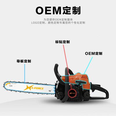 2家180/25051油锯汽油锯小型用链锯二冲提伐手木程锯链条锯德国品