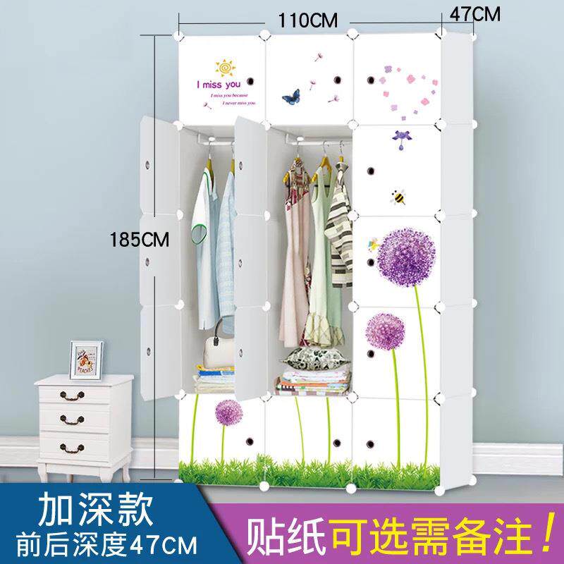 拆包邮魔树脂衣柜紫色浪775变漫蒲公片英贴纸移动可卸新款百组合