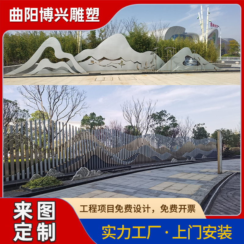 现代简约不锈钢假山水景雕塑