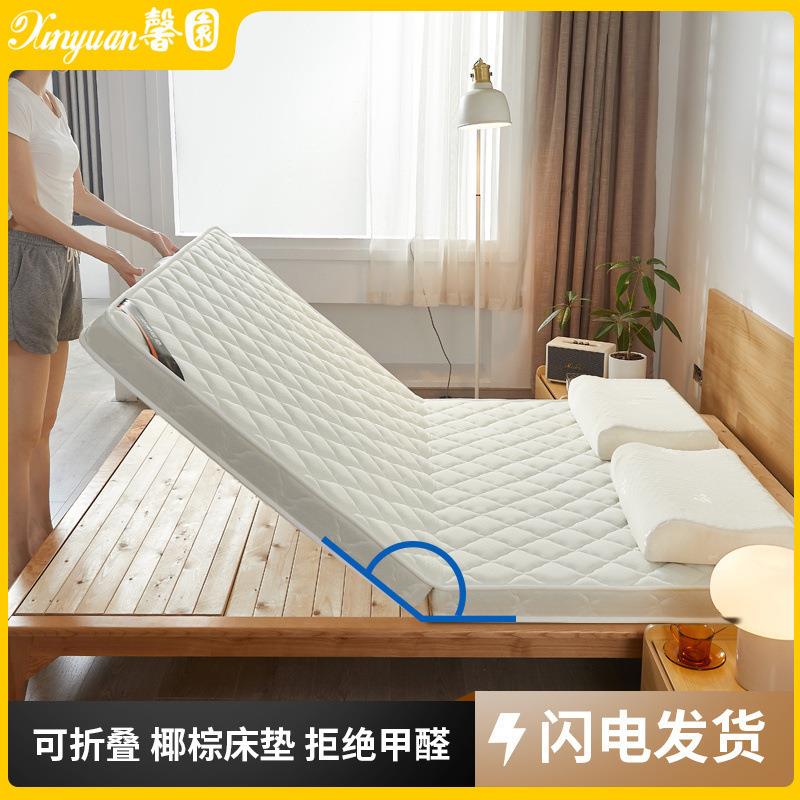 折床E2JZci/X垫地铺环保棕硬垫1.8双人叠m垫家用椰儿童乳胶折叠式
