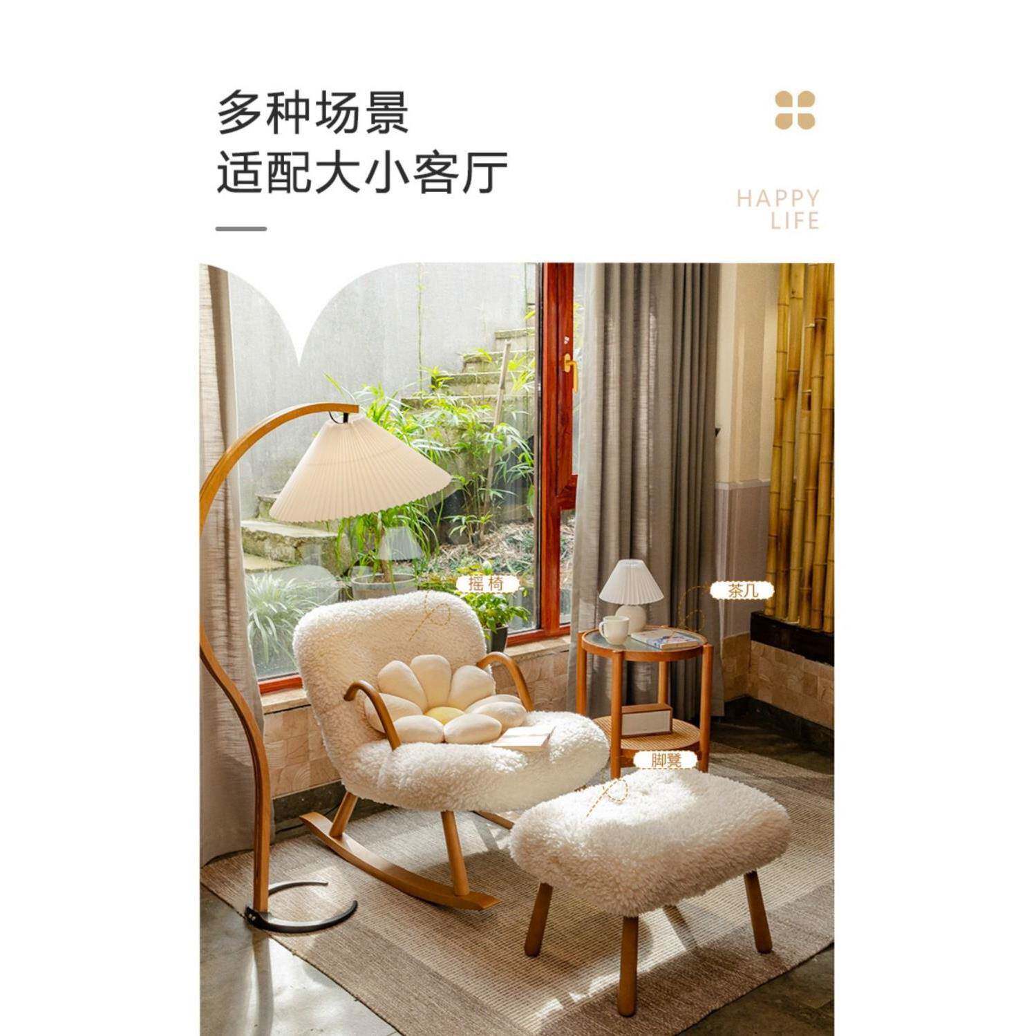 日式人沙发小户型家BQU用阳台休闲单躺网红椅羊羔椅子实木懒毛人