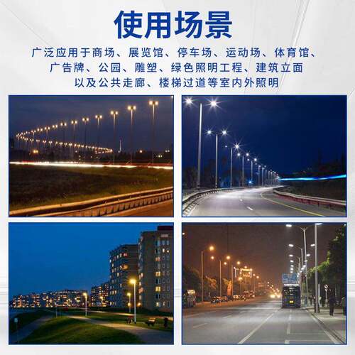 厂家一体鸭舌路灯光效免工具维护可调户外街道明高灯l照eYXR-SL-2