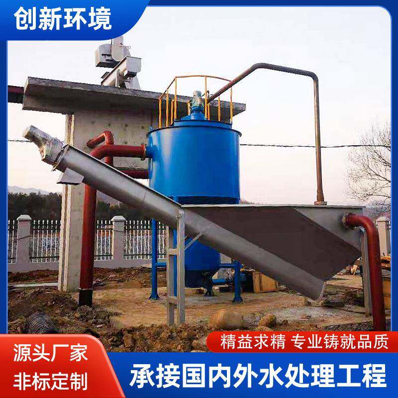 旋流沉砂231自动除砂机水砂分离器池螺旋提装渣器沙台一体化设备