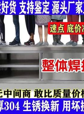 整体焊接30操4特厚工NID台店不锈钢厨房家用橱柜作台作酒放碗拉门