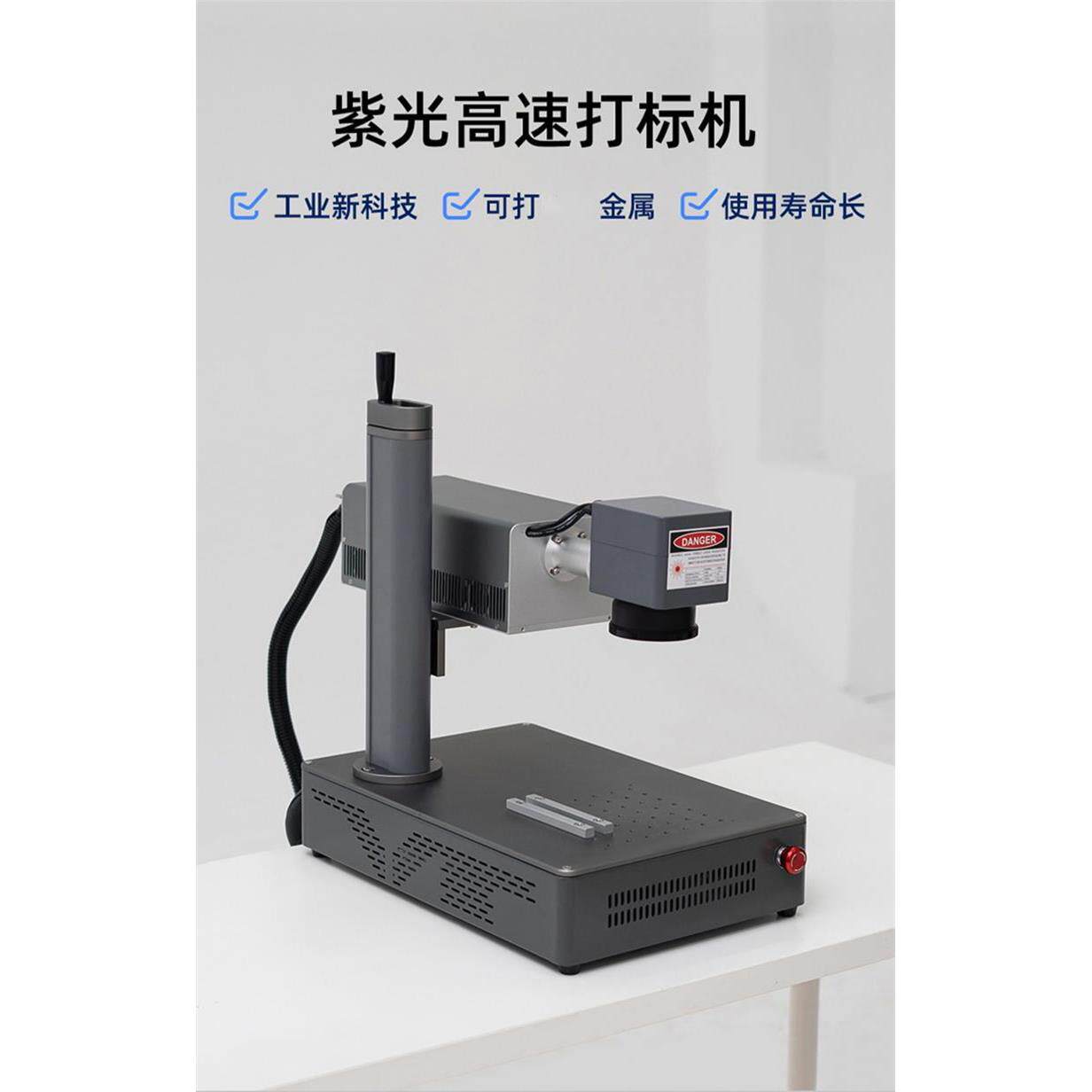 紫料玻外打机小型桌面式紫光叶UHX雕璃水晶金属塑印章浮雕雕刻标