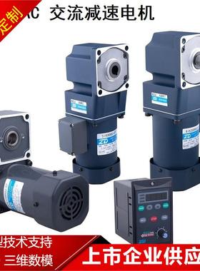 中大220V调刹减速速电机自动化车机械高压GXV无刷直角轴减速电机