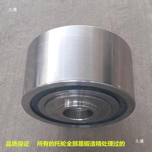 搅拌车配件土989搅泥混凝拌罐托水轮三滚轮拖轮