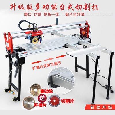便携电动台式动切割砖MHG机石材地瓷砖切割倒角磨自边微晶石45度