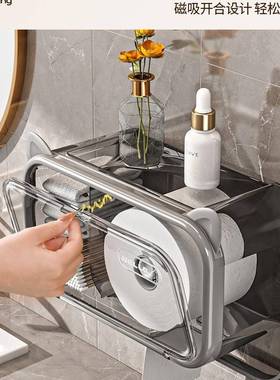 卫生巾间纸巾盒挂壁免打孔纸架洗卷脸巾置式物架84523纸厕所抽纸