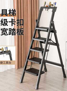 家用梯子F97S6T59折叠多功能伸缩厚加室人字梯步梯梯便携加高楼内