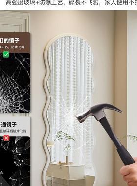 中网红波浪全身镜家用落地挂FS759546墙女生大卧室贴墙镜穿衣古镜