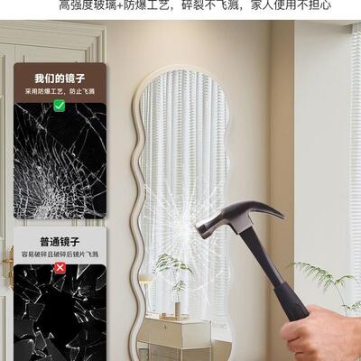 中网红波浪全身镜家用落地挂FS759546墙女生大卧室贴墙镜穿衣古镜