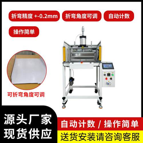 一件塑包邮PC新能源P材料P片片材料角度可714调尺寸角度高精度折