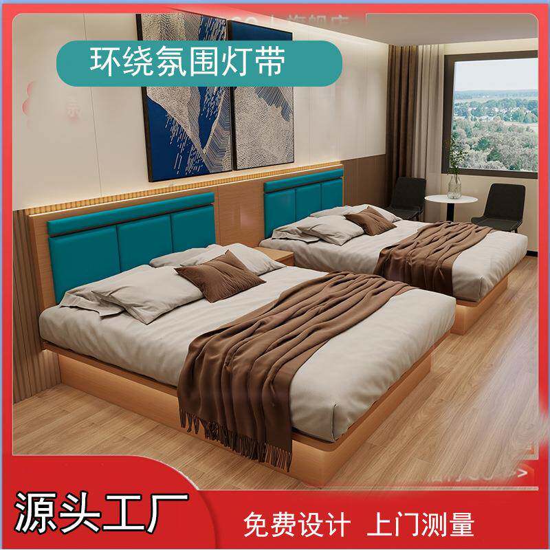 酒店宾专馆用床连锁家具宾馆酒店床标间全套宾米馆床双人单人1.间
