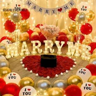 情697白人节告白房套间求婚气球餐网红仪式感室内表浪漫意布置创