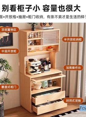 奕星琳储物柜茶家水柜餐落地高柜DZS物厨柜置收纳柜靠墙一体子边