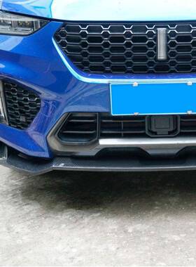 魏461V7装前V铲包围侧裙扰流板前唇耐磨防撞新V改V7大前包围专用