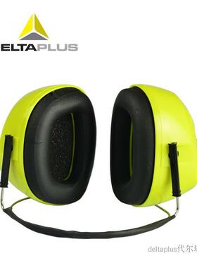 代尔塔03016专业隔音耳罩防噪音耳罩学工生人睡觉103016降1音噪睡
