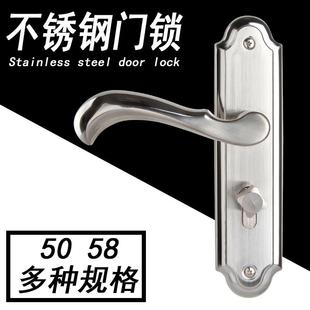 58锁体执手钢锁室6 15大小0 换锁5不锈木门锁静音155 1F75T8MJM60