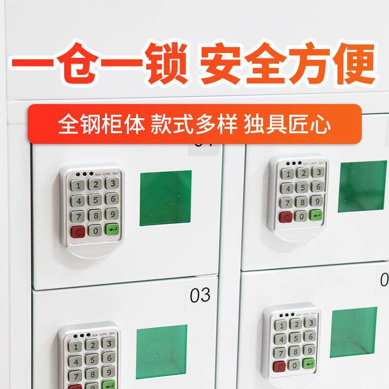 机加油站景区游乐园4S机店充电柜壁挂手手机充电柜职工手保管柜