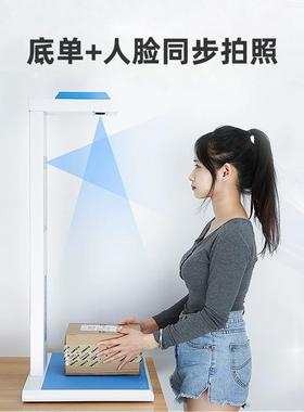 芒通采寻JF3快递出库扫描一6体机重快仪JF36C高宝称多多妈妈驿站