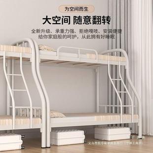 上下铺子架母床成人双F99MSM9H层床铁床床双人床儿层童铁艺高低床