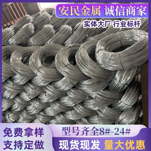 厂家现货供应8 10 12号镀锌铁丝建筑工地捆绑用 煤矿用镀锌铁线