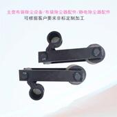 除振电打锤阳极振打锤轴静电除尘器配件WET绕电臂锤尘中承除配件