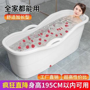 大泡澡桶成n4E4QC4j人洗桶浴缸家澡用汗蒸桶全身大号人厚沐浴桶浴