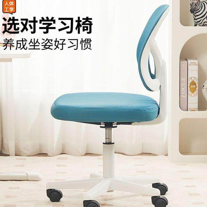 小节空间办公椅儿习童见详情学椅可旋调卧室椅子家用可升降转初中,美容美体仪器,其它面部美容工具配件,淘宝优惠券,粉丝福利购,淘宝优惠卷