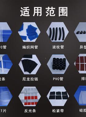 高速电脑型异条珍珠棉管裁JVE切机不钢编缩织网管切管机锈热管切