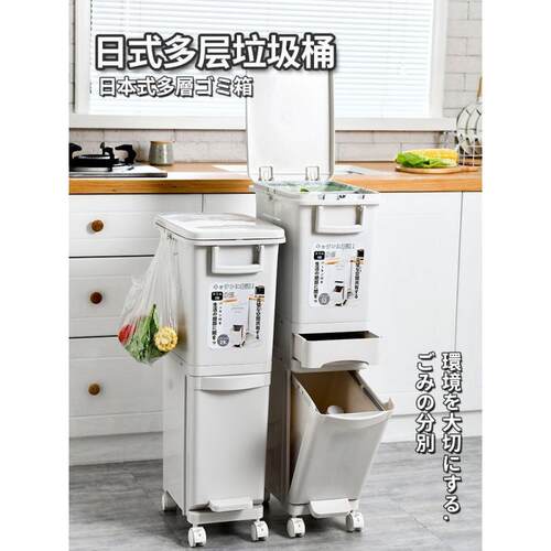 厨卫v0nP2BOh房垃圾桶双分类二合一家用层加大量厨余日式生桶创容