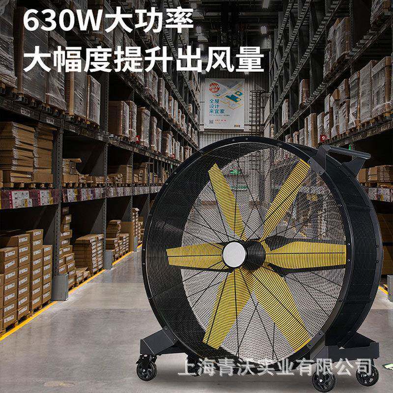 雷豹风扇工业2移动电扇EF48地2D车间仓工库厂用落扇手推可无品牌/移动