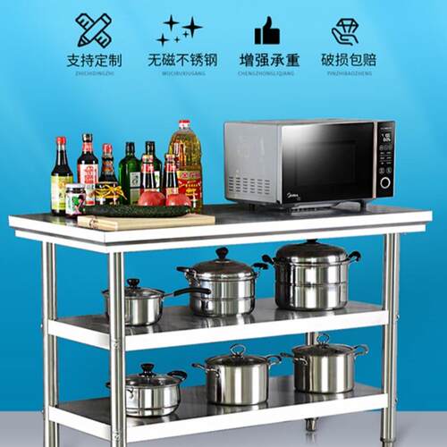 不锈LQX钢台工作用厨房专用家用商桌子长方形操作台切台桌台面案