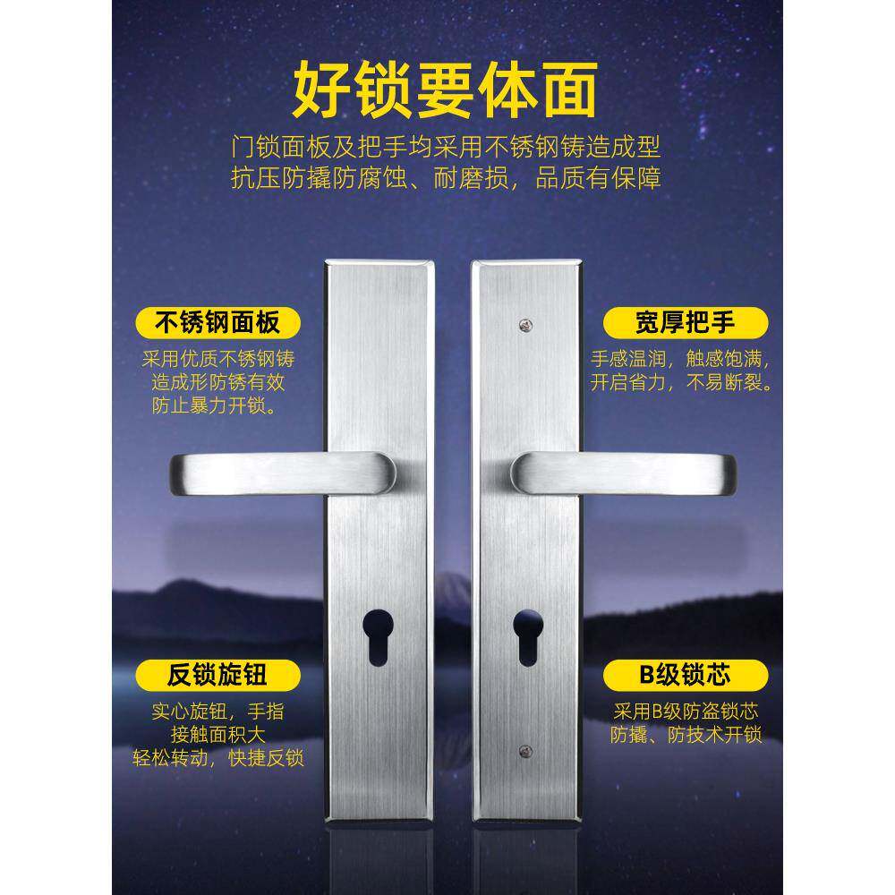 防盗门用WL-130锁木门锁门大锁防门锁套盗装不锈钢门锁通门把手85