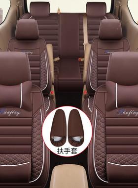 汽座套车菱862宏光S汽荣光V荣光宝骏730风五光330夏季专用七座车