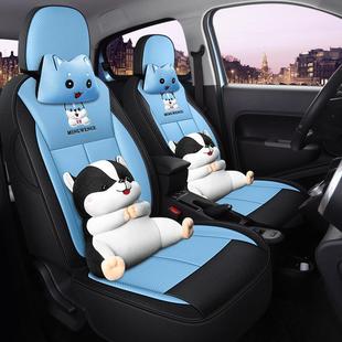 24.9MWG好猫车垫座套专用 座椅车23款 2猫025款 欧拉好坐垫全包四季
