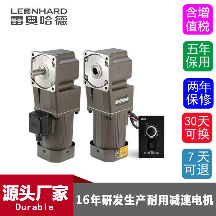 电机设直角0度90W定9速3角6比于5IK90GU-水处理备上转减速电机