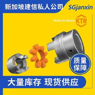 尼龙齿轮联轴 24尼NLT龙联轴器插入式 国K德TRBOoWexjuniorB14