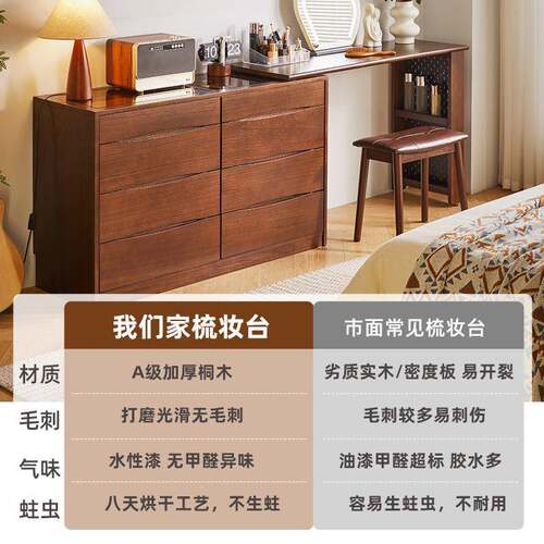 斗柜梳妆台一化妆桌室L现代简约床尾收纳柜型转角书体OBU桌子实卧