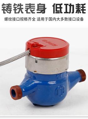 铸铁光电远传热水Modbu屋s协议智能水字表写楼出租329直读表数显