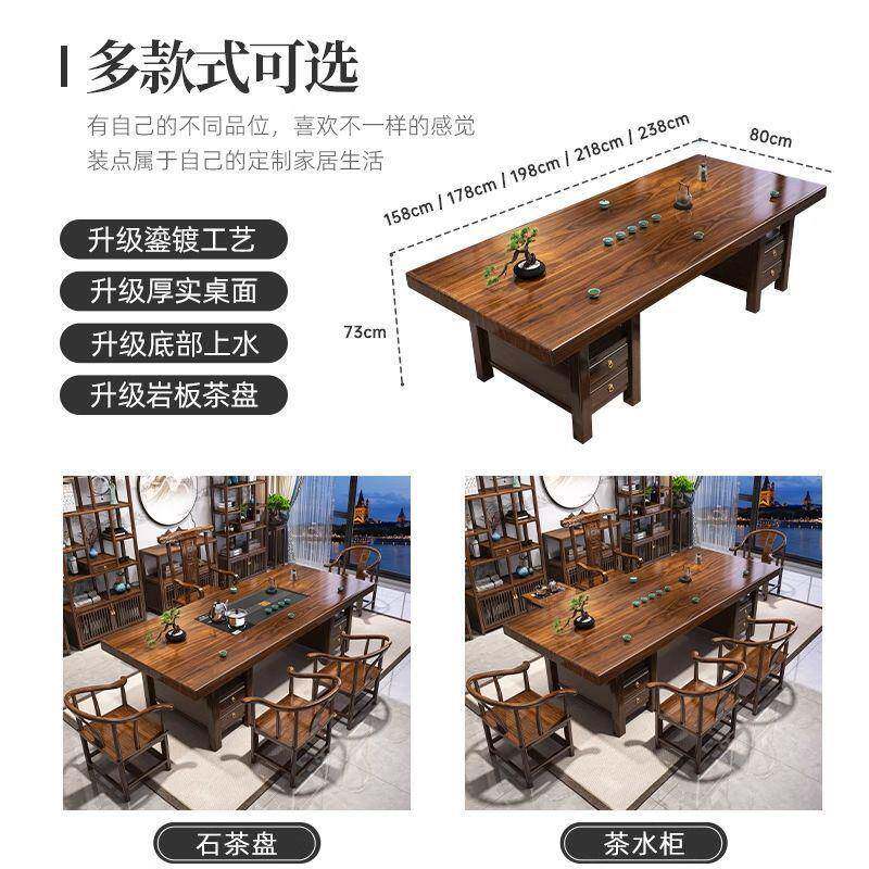 高端茶实木大茶桌椅组板合平面款桌茶一体一整套泡茶家用几厂家直