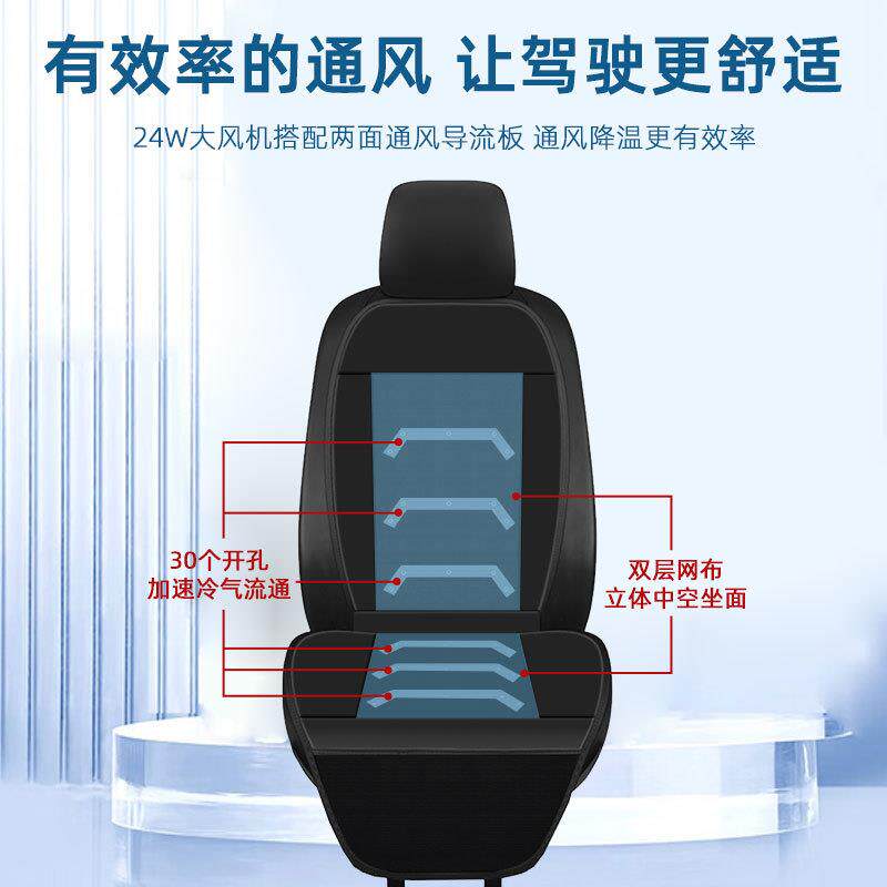 V汽用座垫车用皮革车坐垫12V24卡车夏季通凉垫座套货车0049透气椅