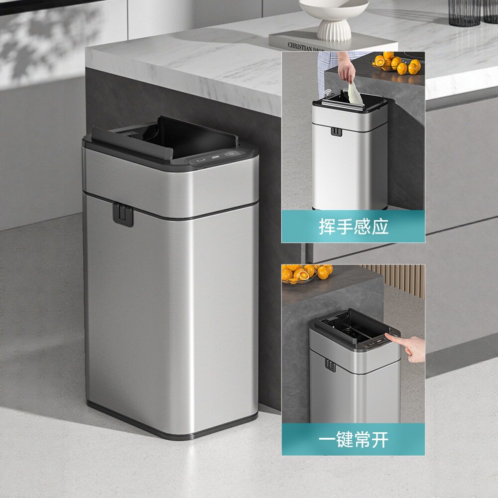 感应垃圾桶家用带盖卫生间智能自动厕所客厅打包办公室德国大包邮