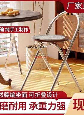 藤编计餐椅中古设师折叠可折椅叠小型户家用简CLD约椅子靠背网红