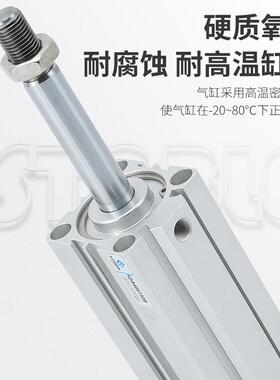 加长型长程233薄型气缸DA32/40/50/63-110X120S行X130X14SX1500-S