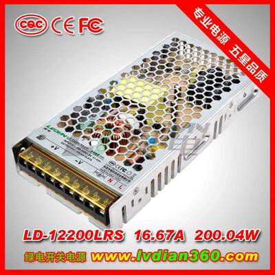 12V监24V200W电绿HMT电LRS超薄开关电源安防控集中供电机设械备源