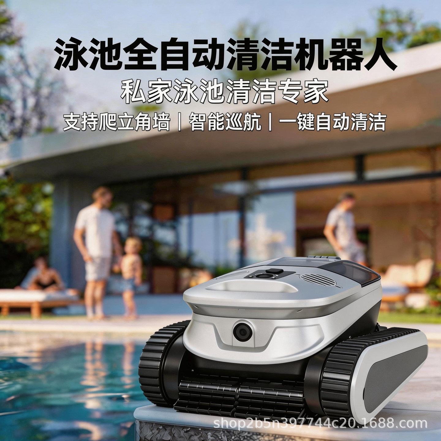 泳池吸污机全自动无线清洁机器人水下吸尘器池底可爬墙吸树叶神器