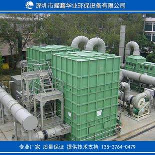 处厂家直销304不DVG锈钢生物除臭箱净系化废气理统